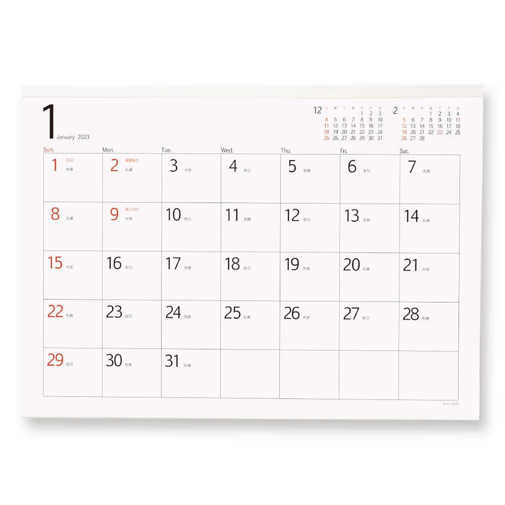 23年度 カレンダー 商品一覧 カレンダー通販サイト Shico 23年カレンダーネットショップ